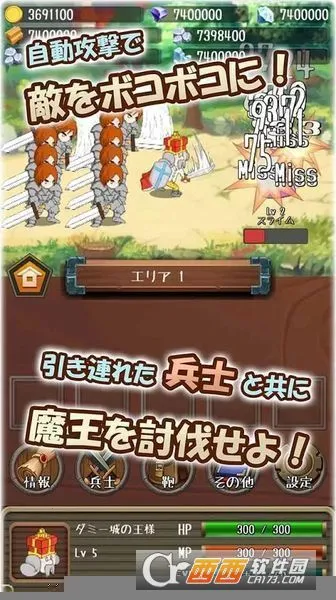 �����Ĺ����ȸ����ƽ������v1.19.0 ��׿��