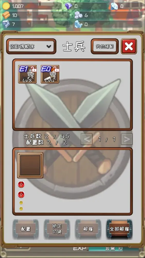 �����Ĺ����ȸ����ƽ������v1.19.0 ��׿��