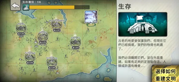 �ٺ�˾���ò˵�MODv1.9.2 �ֻ���