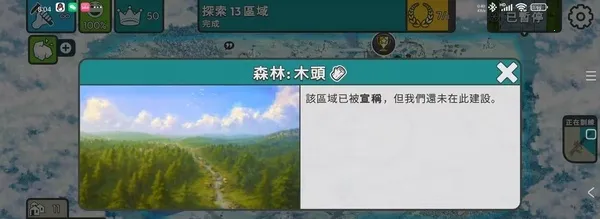 劫后公司内置菜单MOD 劫后公司内置菜单MOD