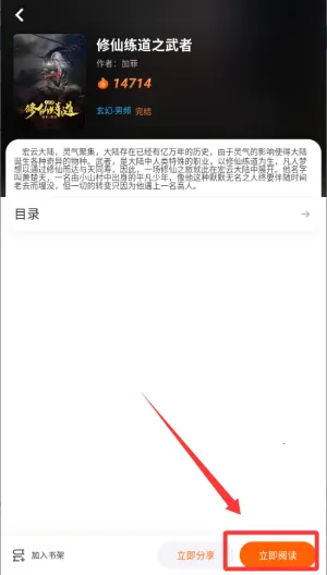 沁心缘老版本免费下载 沁心缘老版本免费下载