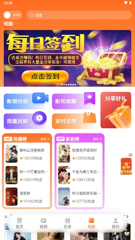 ����Ե�ϰ汾�������v3.9.0 �ֻ���