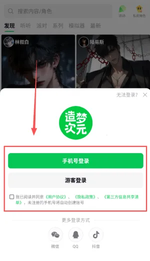 ���δ�Ԫ������ذ�װ