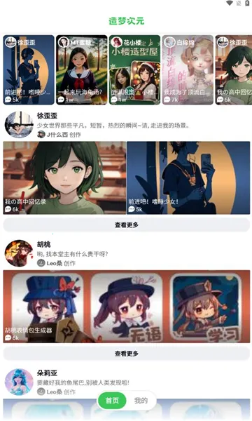 ���δ�Ԫ������ذ�װv1.1.903 �ֻ���