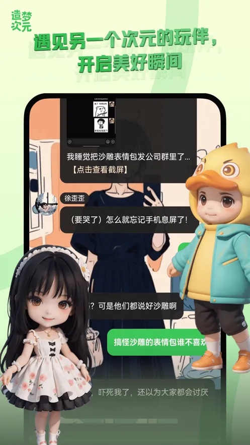 ���δ�Ԫ������ذ�װv1.1.903 �ֻ���