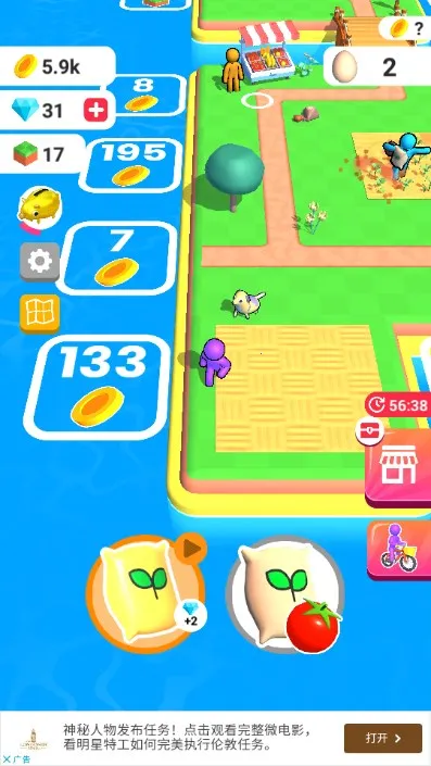 �ҵ�ũ������ƽ�����޽��v3.24.0 ��Ѱ�