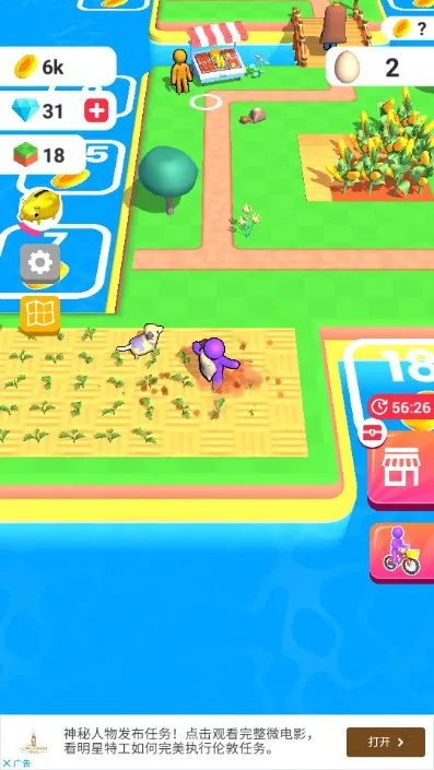 �ҵ�ũ������ƽ�����޽��v3.24.0 ��Ѱ�