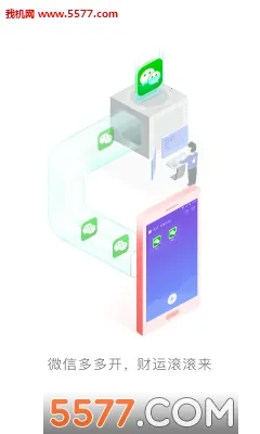 ������ʦ�ƽ������vipv5.2.1.1010 �ֻ���