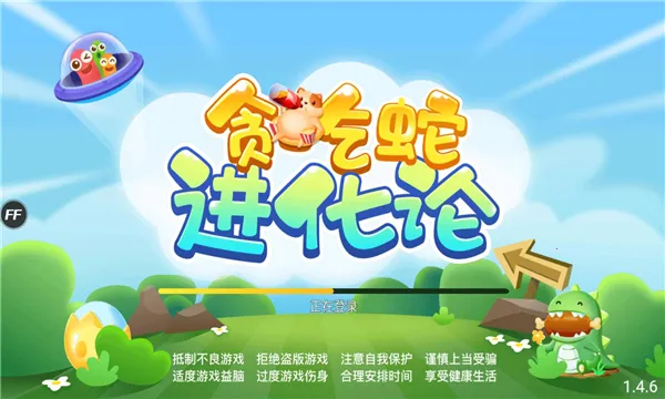 ̰���߽������ƽ��MOD���ò˵�v1.6.35 ��׿��