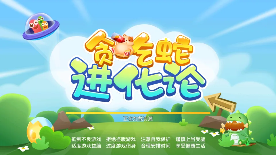 ̰���߽������ƽ��MOD���ò˵�v1.6.35 ��׿��