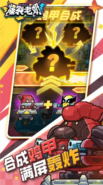 ��������(���̴�ս������Ϸ)v1.0.11 �ֻ���