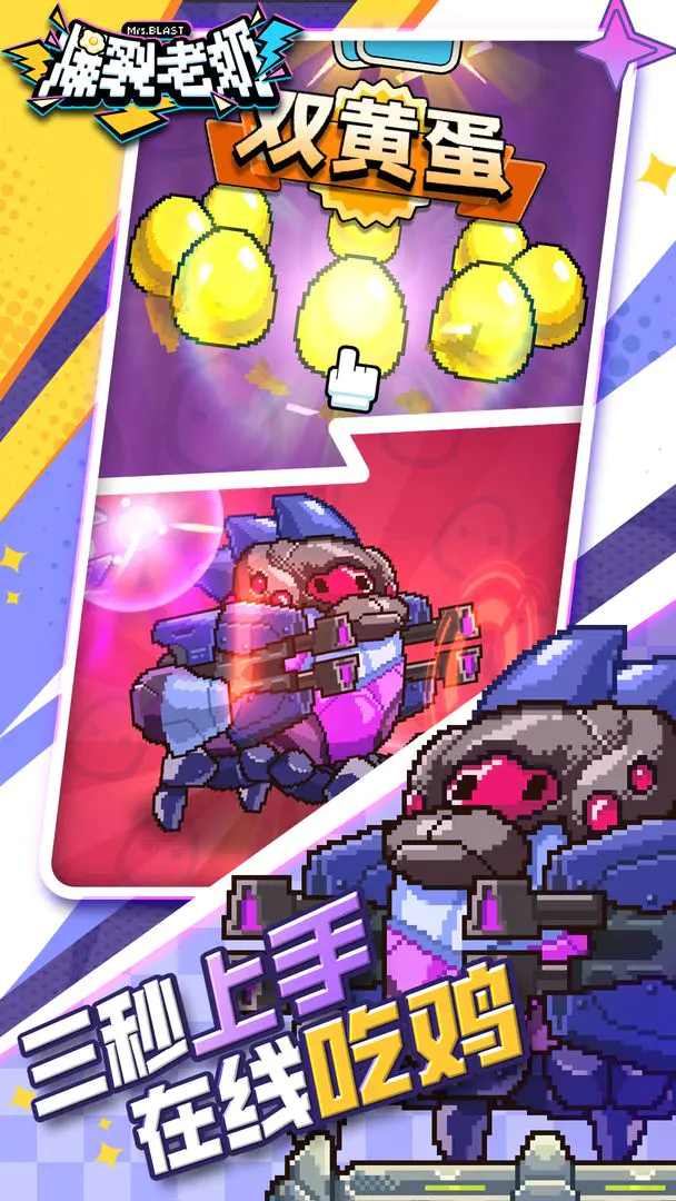 ��������(���̴�ս������Ϸ)v1.0.11 �ֻ���