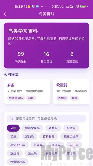 ʶ��(����ʶ�𹤾�)