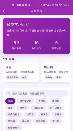 ʶ��(����ʶ�𹤾�)v1.1.0 ��׿��