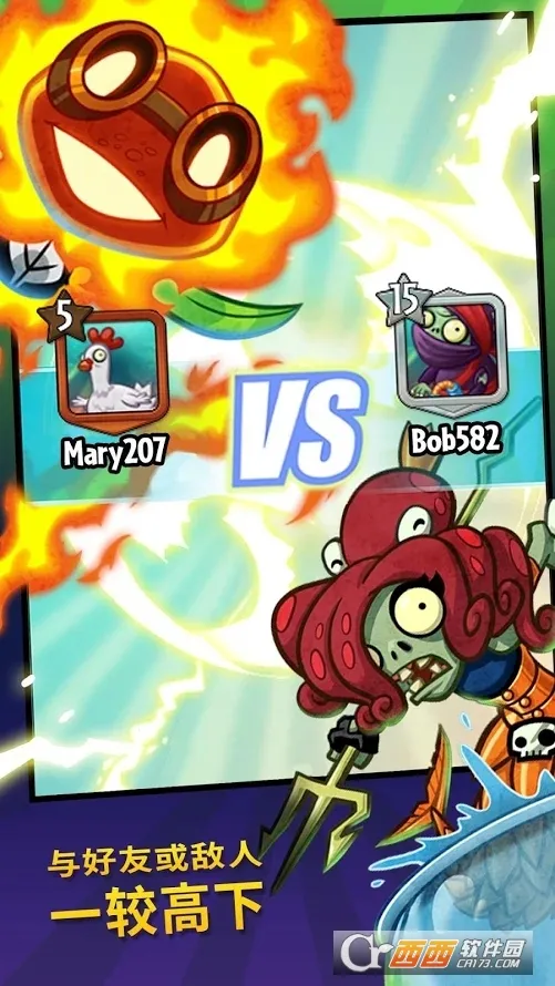 ֲ���ս��ʬӢ��������ʯv1.61.37 �ٷ�����