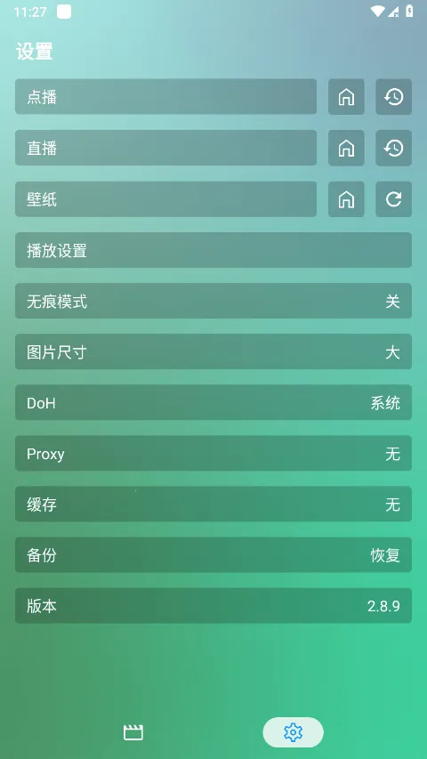 FMӰ��tvv2.0.5 �ֻ���