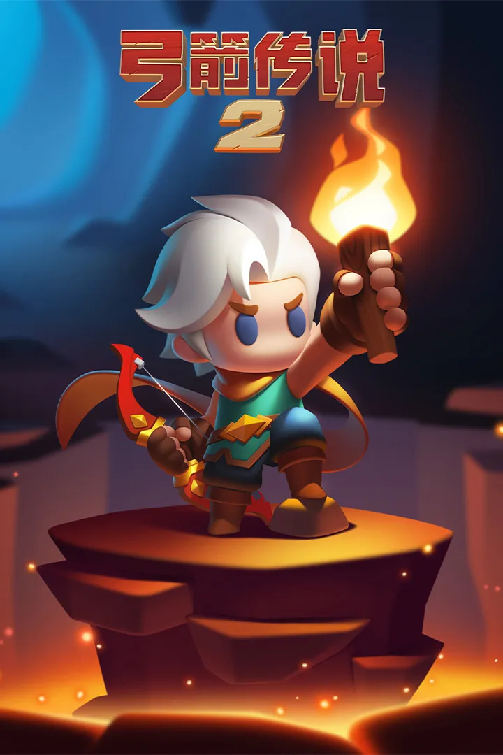 ������˵2�ڹ�������v1.1.5 ��׿��