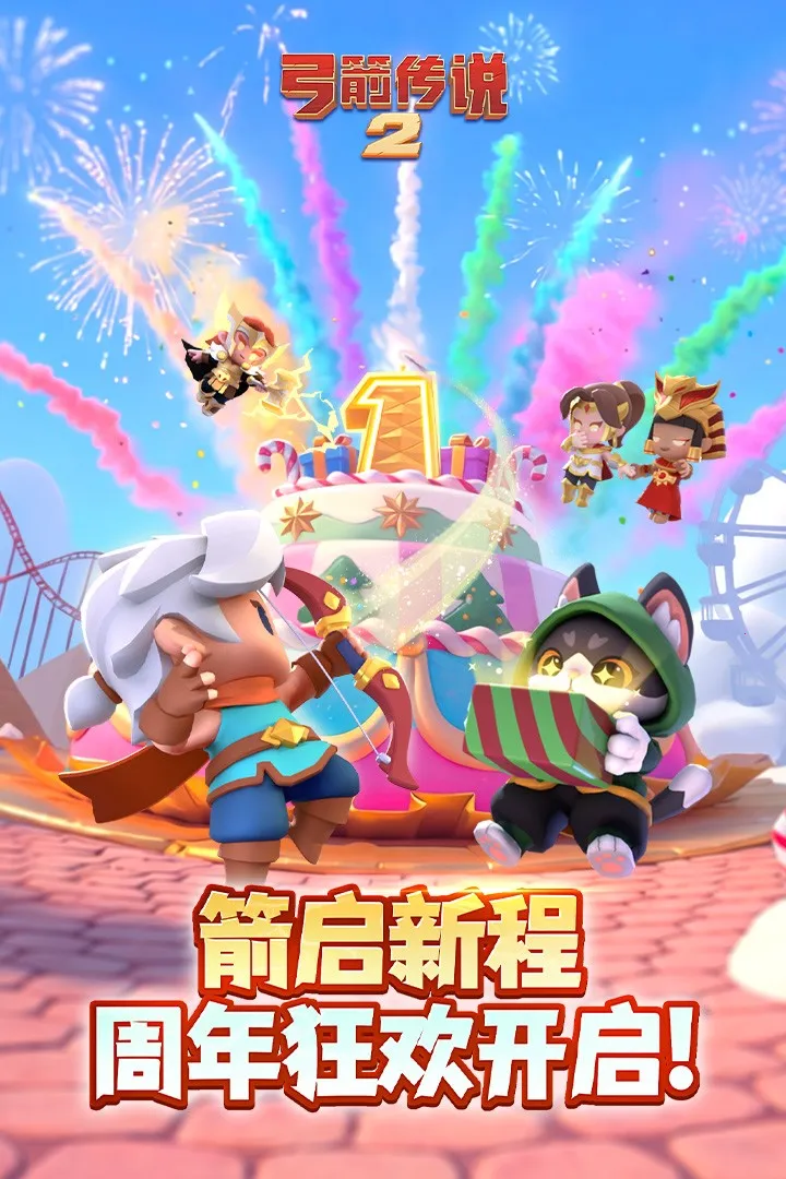 ������˵2�ڹ�������v1.1.5 ��׿��