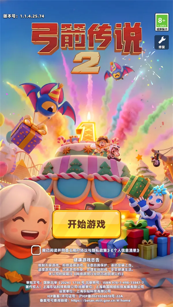 ������˵2�ڹ�������