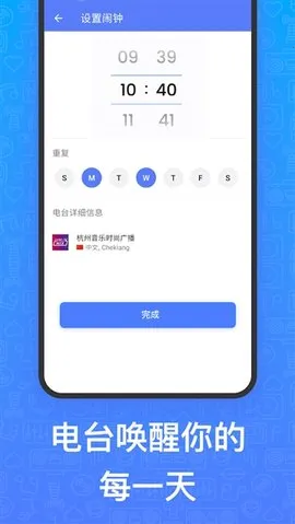 myradio�޹���ƽ������v1.2.04.1118 �ֻ���