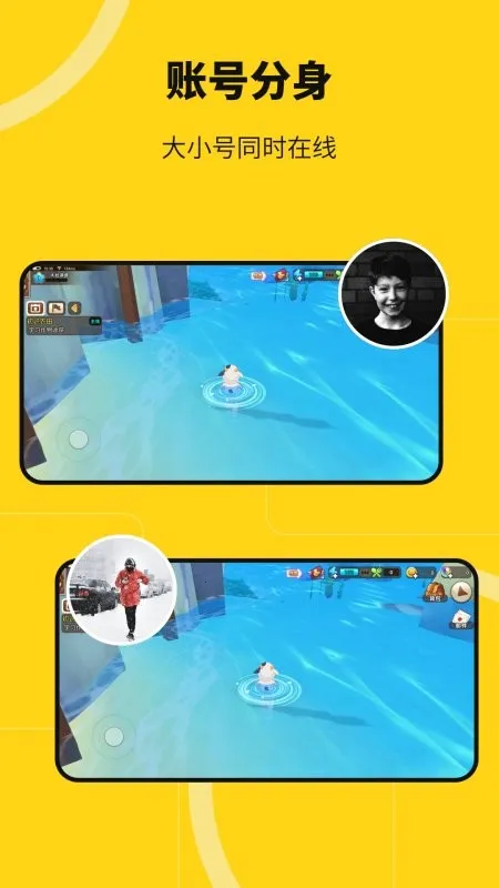 �޾������ٷ�����v5.3.0 �ֻ���