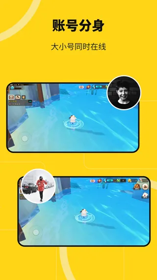 �޾������ٷ�����v5.3.0 �ֻ���