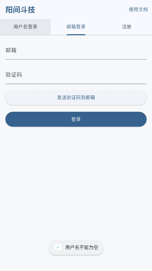 ���䶷�������ֻ���v1.0.1 ��׿��