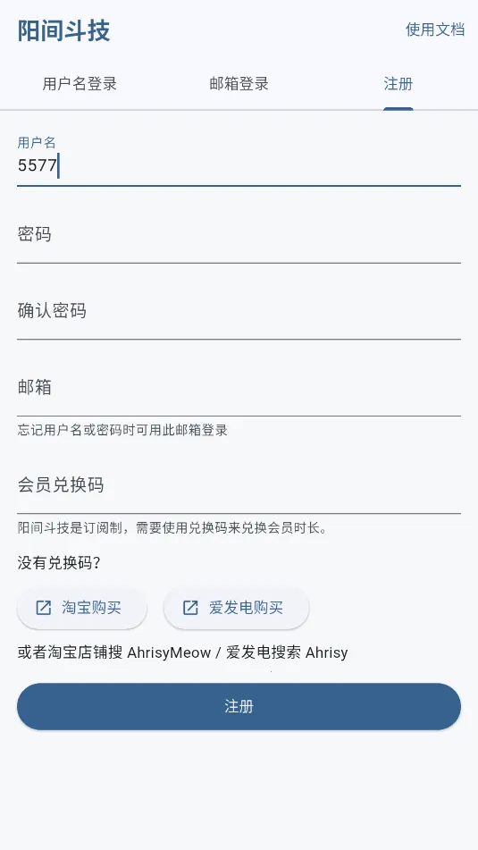 ���䶷�������ֻ���v1.0.1 ��׿��