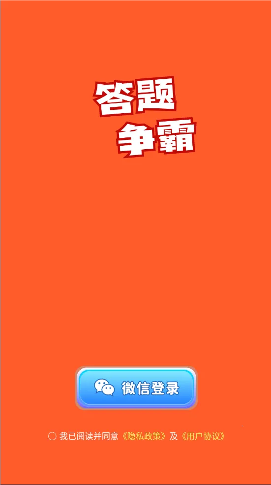 ��������2026���ذ�װv1.3.5 ��׿��