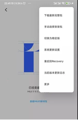 Magisk���28001��װ��