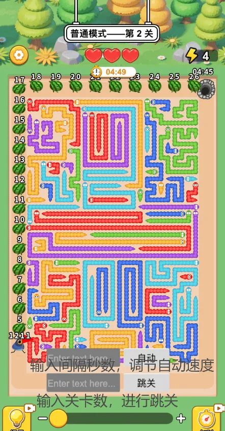 ����������(��Ʒ������Ϸ)v1.0 ��Ѱ�