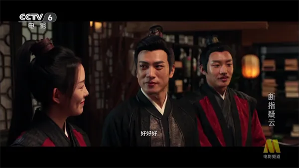 fm影视内置版 fm影视内置版