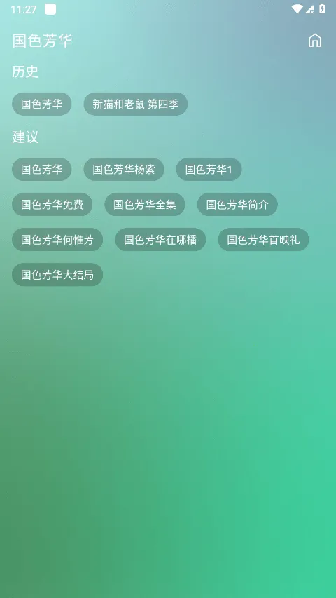 fmӰ�����ð�v2.0.5 �ٷ�����