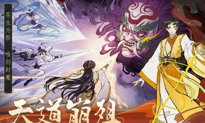 ������ħ-ˬ�����2026�ٷ�����v1.2.12 �ٷ�����