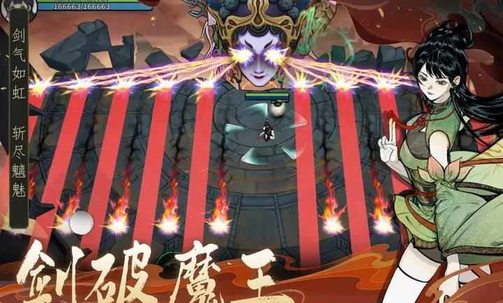 ������ħ-ˬ�����2026�ٷ�����v1.2.12 �ٷ�����