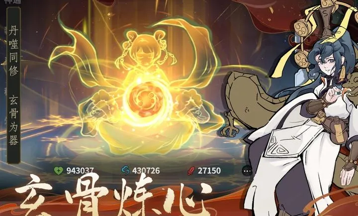 ������ħ-ˬ�����2026�ٷ�����v1.2.12 �ٷ�����