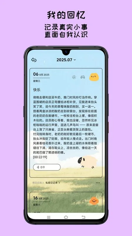 EMMO����2026���°汾v1.1.1 ��Ѱ�