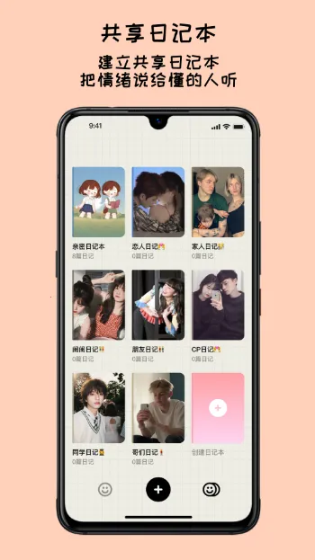 EMMO����2026���°汾