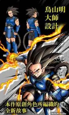 �����飺��ս��˵�����˵��氲׿���ֻ���v6.19.0 �ֻ���