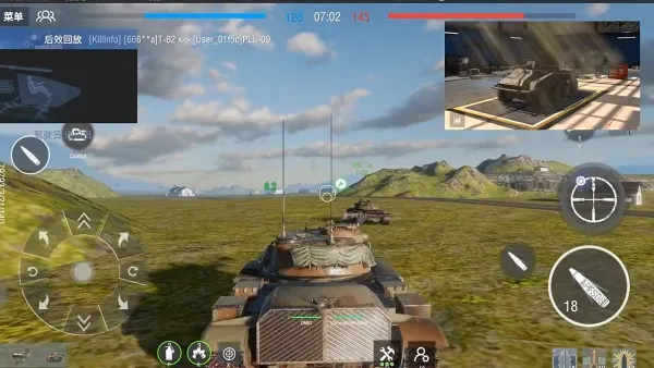 装甲纷争无实名认证版 装甲纷争无实名认证版