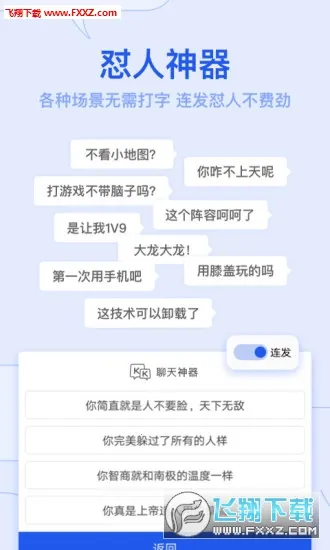 kk���̱�����v3.8.2.11500 �ٷ�����