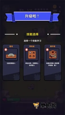 塔王争霸破解版 塔王争霸破解版