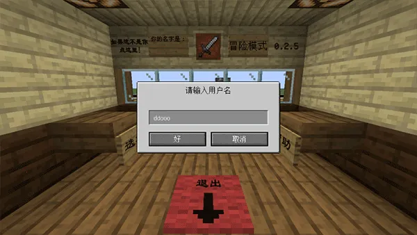 mc��ս��ʬ2expand0.2.2