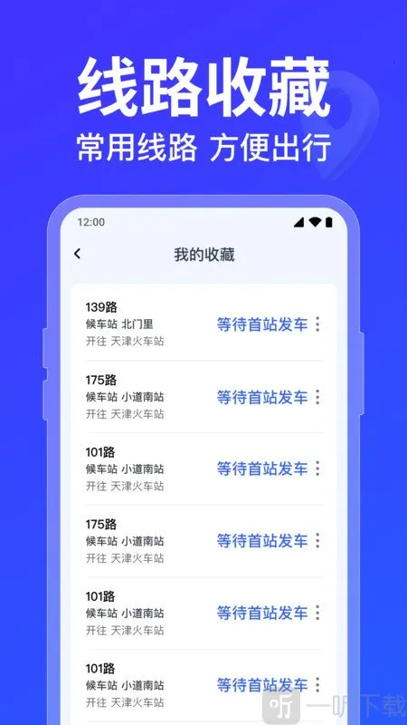 ������·�߲�ѯ�����ֻ���