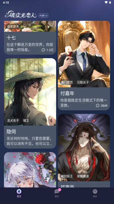 �ƴ�Ԫ������������v2.4.4 �ֻ���