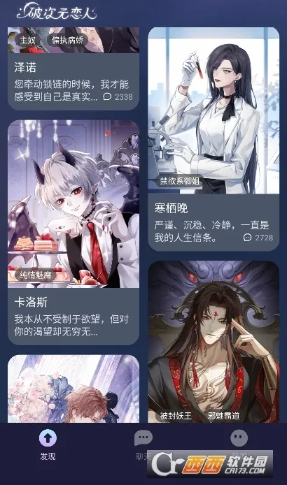 �ƴ�Ԫ������������v2.4.4 �ֻ���