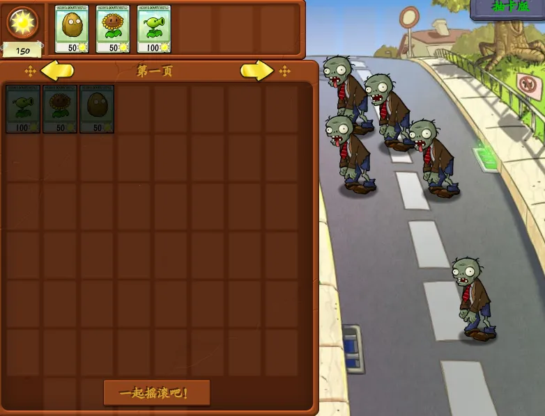 ֲ���ս��ʬ�鿨��0.35���ذ�װ����