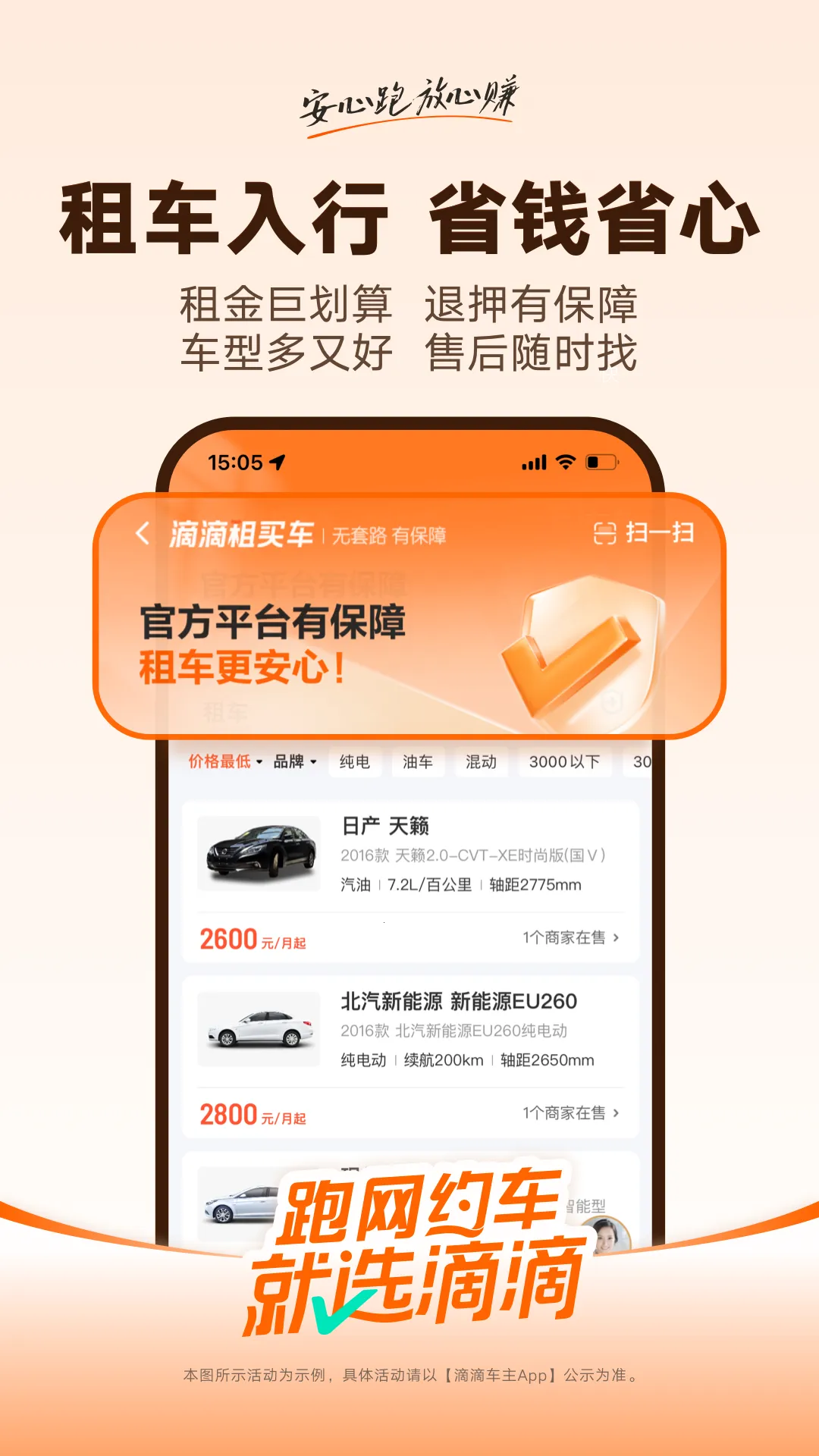 �εγ���˾����v9.2.11 �ٷ�����