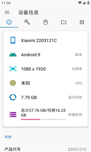 �׿ǳ�adb�����޹���v1.3.1 ��׿��