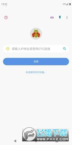 �׿ǳ�adb�����޹���v1.3.1 ��׿��